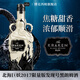 Kraken North Sea Giant Demon and Fragrance Black Rum Rum Wine Beverage Base Wine [Limited Commemorative] 17 Year Discovery Number 700mL