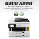 Canon GX7080 continuous-supply high-speed printer, wireless office double-sided document feeder and all-in-one copy machine. Returns are not supported after unpacking. GX3080 supports 5G wireless wi. Package 1. Comes with 2 sets of domestic special ink (shipped by SF Express).