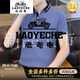 Polo de polo para hombres de autos clásicos (Laoyeche) con collar de manga de collar con una camiseta de manga corta y versátil atuendo de negocios de media manga QY683 Black M recomendado 100-120Jin [Jin iguala 0.5 kg]