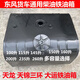 Yusenyi is suitable for Dongfeng Tianlong Tianjin thickened iron oil tank Dayun three-ring truck diesel tank metal fuel tank accessories 4840 fuel tank brackets pair