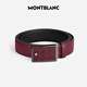 Montblanc Montblanc Fashion 3.0 Series Plate Buckle Belt 35mm Width 199657 New Year Gift