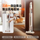 uwant Youwang Vacuum Cleaner Daju Pro Wireless Handheld Intelligent Self-Dust Collecting Household Vacuum Cleaner [Anti-bacterial Mite Removal] Long-distance Green Light Dust High Suction Pet Hair Anti-Tangling