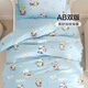 Cubierta de edredón para niños de Fuanna 100% Algodón de algodón A Algodón A Pure Cotton Single Piece Cover Cover Cover Infantil's Counta 1.2 metros Camino