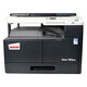 柯尼卡美能达 KONICAMINOLTA185en 6180en A3A4 家用商用激光复印打印机扫描仪 ineo185EN(含手送版 速度18页/分钟 官方标配 出厂配置 自带原装硒鼓
