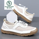 Woodpecker printemps et été 2025 Nouvelles chaussures en maille volante pour les chaussures de sports de sport légères respirantes pour hommes Solise douce 9195 blanc 38