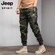 Jeep Spirit Jeep 2025 Pantalones de trabajo para la nueva primavera de primavera, otoño y verano de primavera de verano pura. Pantalones de algodón Pantalones informales versátiles de montaña Caki (estilo de verano JP679) 28 85-jin [Jin equivale a 0.5 kg]