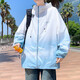 Ropa de protección solar de secado rápido de Summer Sail de Summer Silk de Yilan para niños y estudiantes de secundaria de secundaria para adolescentes y niños grandes, transpirables y transpirables 6626 Aseguramiento de calidad de una sola pieza azul M 70-90Jin [Jin equivale a 0.5 kg]