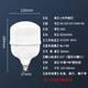 Beigong wired LED light bulb E27 screw suspension plug-in lamp stall home balcony switch plug light 35W bulb + 4 meters wire