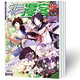 2 Yuan für das gesamte Jahr / Ausgabe 664-681 im Zhiyin Mank Magazine im Jahr 2022 + 2021 + 2020 Ausgabe Nummer Packed Animation Magazine, serialisiert von Yuanzun und anderen Comics, um den Sky Zhiyin Mank 2022 664-681 / 684 in Total in Total in Total Breaking durchzusetzen.
