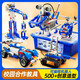 Lego Friend Programmierbar Roboter Elektrische Bausteine ​​9686 Wissenschaft und Bildung Fernbedienung mechanischer Ausrüstung Kinderspielzeug 9686 Tank Version 456 Partikel 300+ Styling mit Patronen