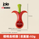 JOIE MSC cherry pit remover, cherry fruit splitter, pit remover, kitchen household quick core remover, cherry pit remover