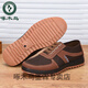 Дятел коровь сухожильника Sole Old Beijing Clate Shoes Мужская не сколькая износостойкая холст-ботин