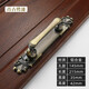 Mi Hong light luxury retro wooden door pull hand Chinese antique bronze and zinc alloy double door sliding door wardrobe 3923-Xiaohong ancient length 165