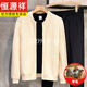 Hengyuanxiang 2025 Frühlings- und Herbst Doppel Reißverschluss Design Strickjacke Pullover Herren Einfacher und vielseitiger Farbhollwolljacke Männer Q103 Grau#LR M.