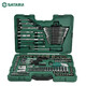 SATA auto repair tool set 150 pieces socket wrench combination car set 128 pieces 09014A/09510 09510/150 pieces comprehensive set