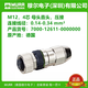 
MURR connector 7000-12491-12611-78091-78211-00000000000 年博 7000-12611-00000000 Spot 4 cores