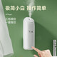 Iaa Xiaobai Aromatherapy Machine Air Purifier Automatic Fragrance Sprayer Home Fragrance Sprayer Room Bedroom Toilet Air Freshener Xiaobai + Shangri-La (Secret Scent)