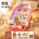 Idol Cat Marble Machine Kinderspielzeugspielmaschine Space Shooting Konzentrationstraining für Jungen und Mädchen im Alter von 3 bis 6 Jahren. Weihnachtsgeschenke. Oberste Version von Pink White Niedes Kaninchen [wiederaufladbar] 90 Bälle