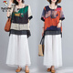 T-shirt de grande taille de pic de grande taille 200 Jin [Jin est égal à 0,5 kg] Mom Mme Moussette à manches courtes Summer Summer Nine Point Ligne Pantalon de robe Loose Fashion Set Femmes 9716 Orange Red Set Moyenne taille [Suggestions 135-165 Jin [Jin est égal à 0,5 kg]]