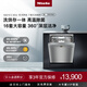 Miele dishwasher household fully automatic under-mounted European imported kitchen smart large capacity automatic door drying G 5210 C SCU national subsidy stainless steel
