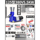 XMSJ小型家用自制养殖饲料颗粒机220v380v鸡鸭鹅牛羊兔玉米秸秆制粒 11150型电箱款380V/5.5KW纯