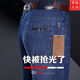 
Classic Car (LAOYECHE) Washed Jeans Men's Summer Standard Straight-Legged Casual Men's Pants Versatile Dad High Waist Elastic Long Pants 3881 Model [Summer Thin Style] Lan Black 30 [Wait circumference 2 feet 3]
