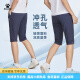 
KELME/Cropped Sport Pants for Women in Summer Thin Quick-Drying Fitness Running Pants Mesh Breathable Trousers 9227ZK1003 Black [Cropped Pants] L 165