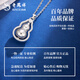 Lao Fengxiang PT950 platinum Fulu pendant necklace for women, platinum versatile lock, Valentine's Day birthday gift for girlfriend and wife, platinum Fulu pendant, about 6.9g, free sterling silver chain + brand gift box
