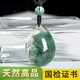 欣相度天然绿幽灵吊坠女收藏级聚宝盆金字塔绿幽灵项链挂件一物一图 46557招财金字塔