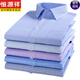 Hengyuanxiang [200 dp fer libre] Coton Pure Coton Plaid Mente à manches courtes à manches courtes à manches décontractées Coton Mente à manchette à manches courtes DX6629 Blue Grid nouvellement améliorée DP Free 38165 [poids 100 Jin [Jin est égal à 0,5 kg] -125 Jin [Jin Equals 0,5 kg]]]