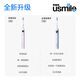 Usmile Smile Plus Electric Toothbrush Y30 Intelligent AI Algorithm Voice Bone Conduction Large Swing Cushioning No Teething Birthday Gift for Adult Male and Female Couples Y30 Light Ocean Blue - 2 brush heads in total