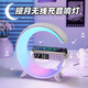 Wanhuo Valentine's Day gift for girlfriend, high-end practical birthday gift for girls, annual party gift, prize, niche high-end audio Bluetooth speaker, wireless charging atmosphere night light alarm clock