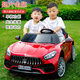 
Kachi Child Maserati Children's Electric Cars for Boys and Girls can sit on a double electric car baby four-wheel toy remote control stroller Pink + four-wheel drive + leather seat soft wheel + 12V7A battery