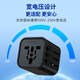 Lianggong (lengon) overseas conversion plug/global international travel socket converter/British standard European standard American standard Australian standard universal