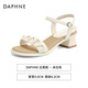 Sandales de Daphne pour femmes 2025 Nouvelle jupe de tenue d'été avec de beaux talons hauts pour les chaussures pour femmes avec des talons épais à bout ouvert sur blanc 36
