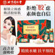 Peking Tongrentang Bird's Nest Kollagen Peptid-Getränk kleines Molekül Nichthingender Anti-Falten-Schönheitsgetränk Sammeln und Verjüngen der echten Flagge 1 Box [Hautverjüngung Schrumpf]