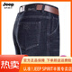 Jeep Spirit Jeep Jeep Herren Sommer dünne lose Hosen Hosen hoher Taille Daddy Casual Hosen [3886] Dunkelblau 36 [2 Fuß 9 Taille]