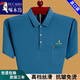Camiseta de manga corta para la piel de algodón puro (tucano) para hombres de manga corta de algodón puro para hombres con verano 2025 nuevo estilo de mediana edad y jóvenes papas a media manga de papá rojo XH6636 M 165 Sugerencia 90-120Jin [Jin equivale a 0.5 kg]