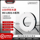 Hikvision machine vision industrial camera vision LED ring light source controller MV-LRDS-H series MV-LRDS-H-45-60-W2