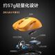 
Titanium TSG809 Thousand Machine Umbrella Three-Mode Wireless E-Sports Gaming Mouse 3311 Chip Wired Bluetooth 2.4G Charging with Onboard 13800DPI Replaceable Back Shell Office Mouse White TSG609 Mouse [Flagship Version - Smart Digital Display - Non-Swapable Shell]