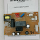 
YWZR suitable for full-model paper shredder motherboard power board interface board key board 9904 9953990633143 1 sheet motherboard
