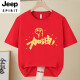 JEEP SPIRIT2025高考专用T恤金榜题名短袖家长考衣服中考必胜加油班服新款 高考必胜-829-红色 S /(80-95斤)