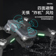 DJI Red entry-level obstacle avoidance drone high-definition aerial photography aircraft remote control helicopter primary school students and children's toys Black 8K ultra-clear GPS brushless level 7 wind resistance/5000 4 batteries + 1 electric total 5 batteries 175 minutes + VR