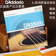 达达里奥（D'Addario）美产达达里奥哦EJ16EJ26系列民谣木吉他弦六根磷铜黄铜套弦 ej15 磷铜1047+擦布+dunlop拨片