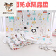Yulin (Youlin) Coton Diaper Pad lavable et respirant NOUVELLES COMPRESSEMMENTS SUMBRÉ MATTENTS ARRÉPRÉPORT