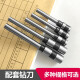 钻头得力装订机钻刀头3846/33669S/3888/3839/3821打孔空心针配件 GB140/GB341/GB301(进口钢钻刀)3