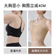 莫代尔内衣女纸片束胸大胸显小显瘦粉底液隐形夏季2025新款轻薄背心文胸 肌底肤兔耳杯短款 M 适合100-120斤