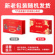 Peking Tongrentang Bird's Nest Instant Eat Bird's Nest zum Auffüllen von Qi und Blutvogel Nest Geschenkbox Tonic Nutritional Products für Frauen schwangere Frauen Ernährungsgeschenke für Älteste 40g*7 Flaschen/Box*3 Box [Mutters Geburtstagsgeschenke für Älteste]