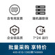 联想(Lenovo)DE系列配件 服务器企业级存储NAS服务器 适用于DE2000H/4000H  8T 3.5英寸 SAS A14101