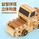 Smart Treasure Box Детские образовательные игрушки Luban Mortise и Tenon Build Blocks деревянный строительный дом для мальчиков и девочек подарки на день рождения